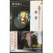  map мнение карта . краткое содержание . понимать!. документ ( юность новая книга INTELLIGENCE) ( юность новая книга INTELLIGENCE 234)