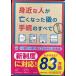 �g�߂Ȑl���S���Ȃ�����̎葱�̂��ׂ�(�V����)