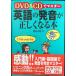 DVD&amp;CD�Ń}�X�^�[ �p��̔������������Ȃ�{