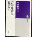 Yoshimoto Takaaki. экономические науки (.. подбор книг )