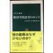  экономические науки .... чувство : деньги . нет человек .... - ( средний . новая книга 1824)