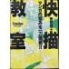 ....?. моти .?......! manga (манга). ... один меч обе .!! ComickersMOOK