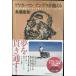 䥫ޥ󥢥ǥۤ: ޺ǥ̮ۤ1000ⲣ