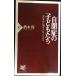  собственный ... ребенок ..: сердце. действительно .. сделано. .(PHP новая книга 164)