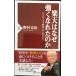  Rakuten. почему сильно .... .(PHP новая книга )
