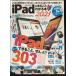 iPad. целиком понимать книга@2021 (100% Mucc серии )