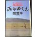  душа. ... earth марафон 766Days (wani плюс )