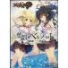 shu Val tsesma- талон ... bell n Hal to1 ( Famitsu Bunko )