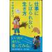  работа ..... нет сырой . person ( Shogakukan Inc. новая книга )