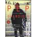 pep*g Ardeo la Kimi . все . язык ..:pep легализация 