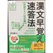 �������o�������@ ���ʃe�X�g�Ή��� (��w��VBOOKS)