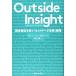 Outside Insight/ LyseggenJorn