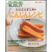 i....... морковь рецепт каждый день . обнаружение книги ( Kadokawa SSC Mucc каждый день . обнаружение серии )