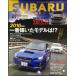 SUBARU MAGAZINE(7) (CARTOPMOOK)