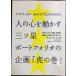 klieita-.... человек поэтому., человек. сердце . перемещение .. три tsu звезда Portfolio. план [.. шт ]: графика * реклама *WEB* пространство * Pro канал дизайн, аниме,ge