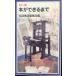  цвет версия книга@ возможно до ( Iwanami Junior новая книга 440)