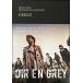 DIR EN GREY OVERSEAS DOCUMENTARY GREED