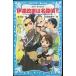  date ... название ..!!- время slip .... следы глаз .. кулинария на решение!. шт -(.. фирма Aoitori Bunko 223-31)