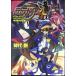 .. военная история tis Gaya 4 POWER OF IWASHI ( Famitsu Bunko )