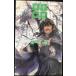 (книга@. .). ..3 (C*NovelsFantasia.3-4)