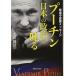  Poo-chi n японский политика ...(OR books)