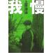 ../ Uehara ..