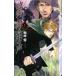 ..... дождь. голос - van daru*a-do=kena-do-< сверху >/ пешка мыс super 