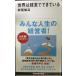  мир. управление ......(.. фирма настоящее время новая книга 2734)