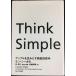 Think Simple Apple . сырой .... сумасшествие . философия 