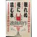 ... ночь . читать книга@( Kobunsha bunko .1-4)
