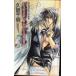 ba блокировка * жемчуг ( Eclipse роман ) (ECLIPSE ROMANCE)
