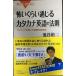 .. примерно через .. katakana английский язык. закон .?neitib.... эпохальный произношение .( голубой задний s)