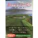  сон. Golf course .( американский запад набережная сборник )