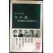  женщина. .? занавес конец . новый из Meiji период. 11 человек ( средний . новая книга 2155)
