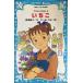  клубника 3 (.. фирма Aoitori Bunko 180-3 fromIchigo 3)