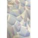  английское слово Target 1900 WHITE 2017