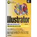 Illustrator карман справочная информация?CS5/CS4/CS3/CS2/CS соответствует 