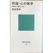 на рассказ * сердце. философия : Kyoto .. love ....(.. фирма настоящее время новая книга 1817)