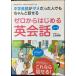 CD имеется средний . английский язык .dame был человек тоже старательно рассказ .. Zero из впервые . диалоги на английском языке 