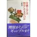[ финансовый инжиниринг ]. какой . делать ... . Nikkei premium серии 
