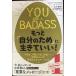YOU ARE A BADASS более [ собственный поэтому ]. сырой ....!: если сделать, лет талант, уверенный, деньги...... необходимый .