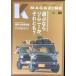 K MAGAZINE VOL.08(GEIBUN MOOKS)