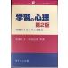  учеба. менталитет no. 2 версия : line перемещение. механизм ...( compact новый психология Library 2)