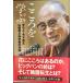  здесь ....dalai* лама закон . буддизм человек . наука человек. на рассказ 