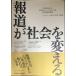  сообщение . общество . поменять : камень .. гора память Waseda ja-na ритм большой . память курс .. запись 