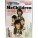  музыка журнал . не пишет J pop . оценка 40 Mr.Children[. удача. поиск person ] ( отдельный выпуск "Остров сокровищ" )
