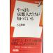  все-таки Kyoto человек только ......( новая книга y 60)