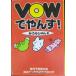 VOW....: настоящее время внизу . рассказ большой все улица. hen. было использовано большой каталог ( "Остров сокровищ" фирма библиотека )