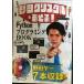  Noda crystal ....! Python программирование BOOK ( варьете )