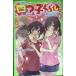  4 .....(5) сверху первый .. человек. правильный body ( Kadokawa ... библиотека )
